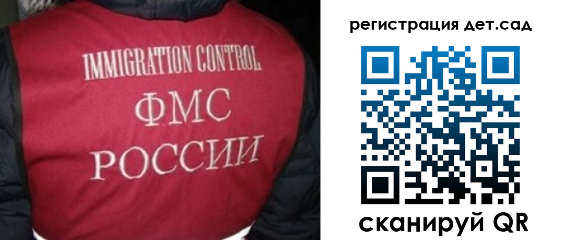купить прописку в Болотном