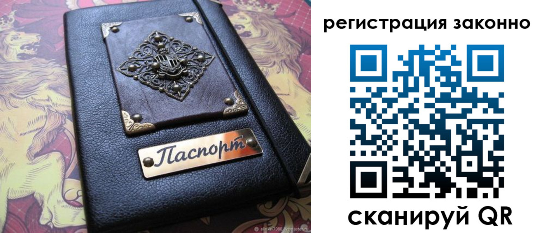 форма 3 в Болотном