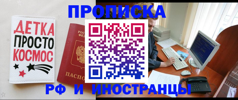 регистрация в Болотном