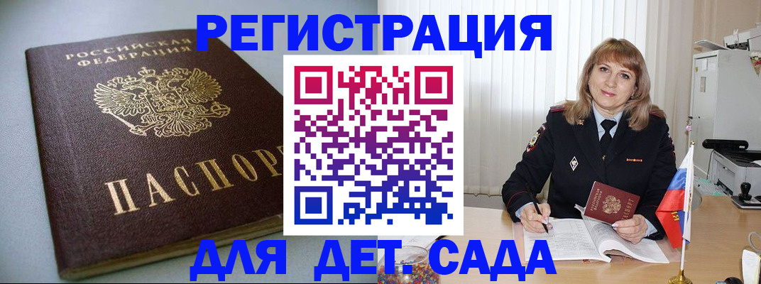 форма 3 в Болотном